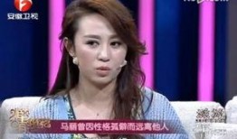 喜剧女星最新爆料马丽,喜剧界的幕后趣事