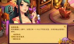 变色桃花源在线观看,在线见证变色奇观