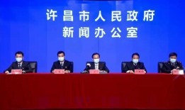 许昌最新爆料新闻报道网,揭秘重大事件背后真相！