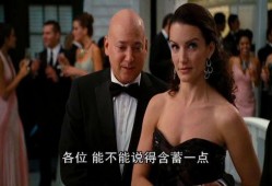 欲望都市2在线观看,重燃都市激情在线观影指南