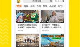 水星新闻爆料视频大全下载,揭秘热点事件，尽在掌握