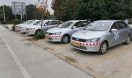 远俊驾校爆料事件视频,揭秘驾校内幕