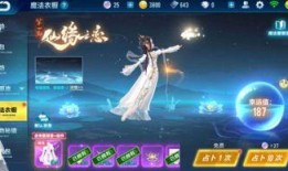 魔法衣橱最新爆料,揭秘神秘世界，探寻奇幻之旅新篇章