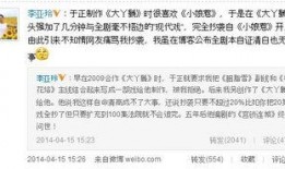 对于新闻爆料的看法,真相与舆论的交织