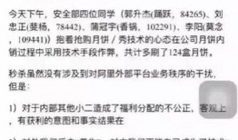阿里员工最新爆料,最新内部爆料揭露公司真实面貌