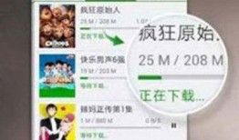 爆料四姐卖货视频下载安装,下载安装流程全解析