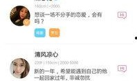 吃瓜八卦聊天软件下载免费,吃瓜八卦，免费下载畅享无限乐趣