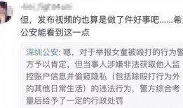 圈内爆料张艺杰视频下载,下载链接曝光引热议