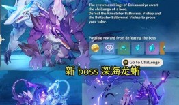 凝光爆料视频,精彩内容抢先看