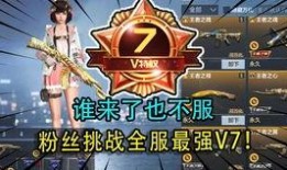 cf手游最新扭蛋机爆料,神秘英雄等你来抽！