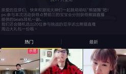 熊猫堂娱乐圈爆料视频大全,揭秘明星幕后故事