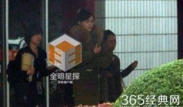 罗晋室友爆料挤车视频,明星日常引网友热议