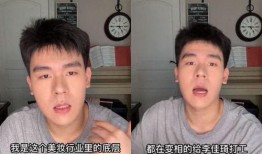李佳琦被网友爆料视频,揭秘网红背后的真相