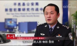 山东临沂记者爆料案件视频,视频揭露惊人真相