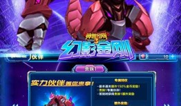 神兽金刚新爆料视频大全,揭秘神秘视频大全背后的精彩故事