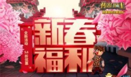 新春园林爆料视频大全播放,视频大全带你领略园林之美