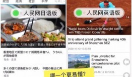 爆料和新闻炒做的字眼,独家爆料！新闻炒作背后的真相大揭秘