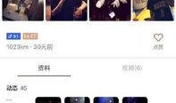 陌陌最新爆料视频在线观看,一窥社交平台背后真相
