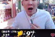 小李爆料视频大全最新,揭秘娱乐圈幕后真相