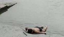 爆料小伙溺亡视频,现场视频曝光令人痛心