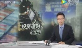 央视爆料诈骗视频大全集,诈骗视频大全集深度剖析