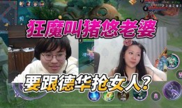 狂魔哥爆料冰淇淋视频,冰淇淋背后的秘密大揭秘！