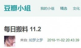 今日朝阳吃瓜爆料,揭秘娱乐圈幕后真相