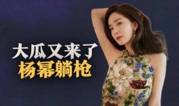 85后女性被爆料视频,真相与争议