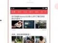 广东新闻今日爆料视频下载,视频揭秘最新热点事件