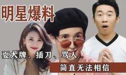 娱乐圈的瓜的爆料人,揭秘明星背后的真实人生