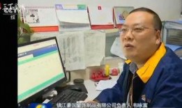 科研人员爆料新闻视频,揭秘新闻视频背后的科学真相