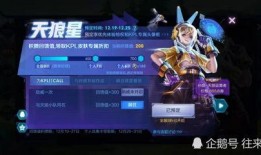 最新的王者爆料视频大全