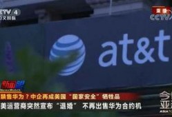 美国运营商爆料事件视频,揭秘幕后真相与行业黑幕