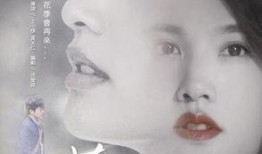 荼蘼在线观看,在线观看之旅