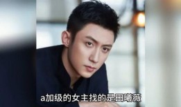 娱乐吃瓜明星定位,揭秘那些“吃瓜”明星背后的故事