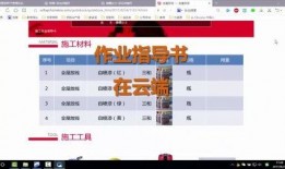 百变公司爆料视频