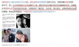 邯郸出轨爆料事件视频,视频揭露惊人真相，事件引发社会热议