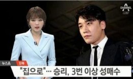 韩国年度爆料新闻,揭秘娱乐圈、政坛及社会热点事件