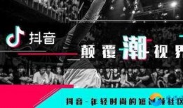 抖音八将维密视频爆料,揭秘维密秀幕后精彩瞬间