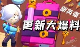 荒野乱斗官方中秋爆料视频,揭秘官方爆料视频中的神秘内容