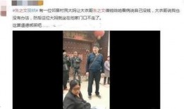 老杨微信爆料视频,一窥生活百态