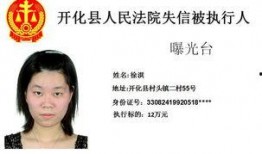 85后女性被爆料视频,真相与争议