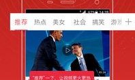 圈内爆料张艺杰视频下载,下载链接曝光引热议
