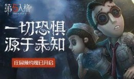 第五人格最新爆料12月,12月惊悚升级！第五人格全新爆料揭秘神秘事件