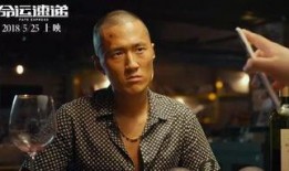 命运速递 在线观看,命运交织的青春冒险之旅