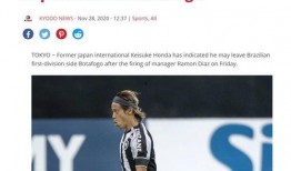 今日足球内部爆料最新,今日足球最新爆料，揭秘赛场背后真相