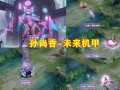 典藏女帝技能爆料视频,技能爆料视频深度解析