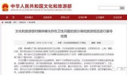 广安新闻邻居爆料电话,邻里守望，共建和谐社区