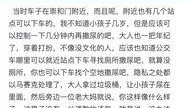 最新热事爆料,揭秘神秘事件背后的真相