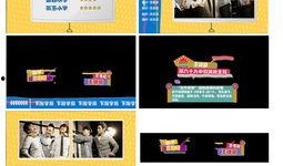 娱乐爆料模板视频大全下载,热门下载攻略一览